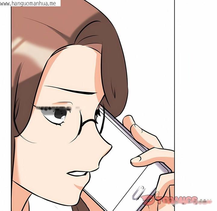 韩国漫画同事换换爱韩漫_同事换换爱-第101话在线免费阅读-韩国漫画-第8张图片