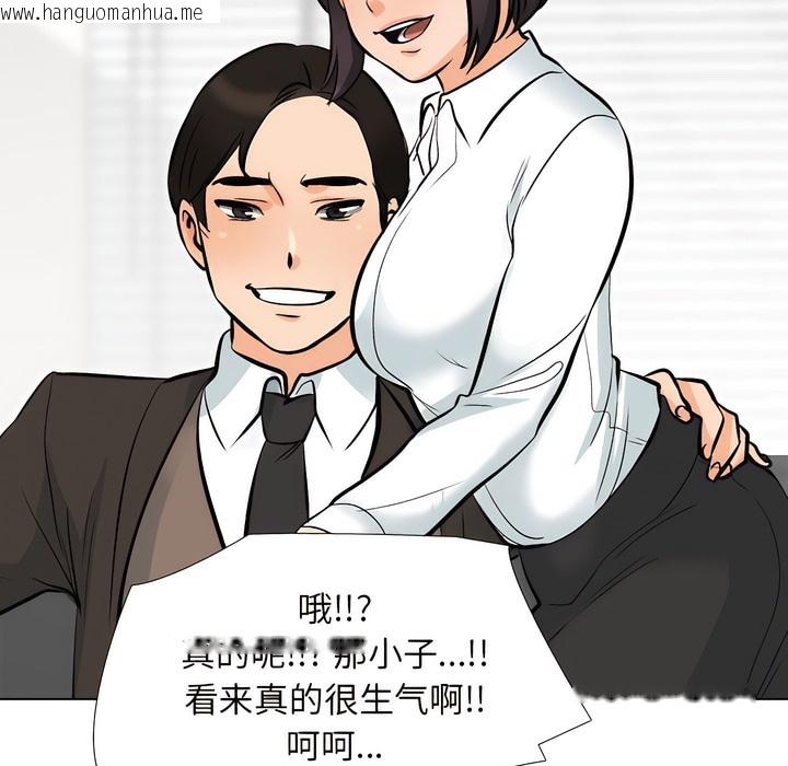 韩国漫画同事换换爱韩漫_同事换换爱-第135话在线免费阅读-韩国漫画-第69张图片