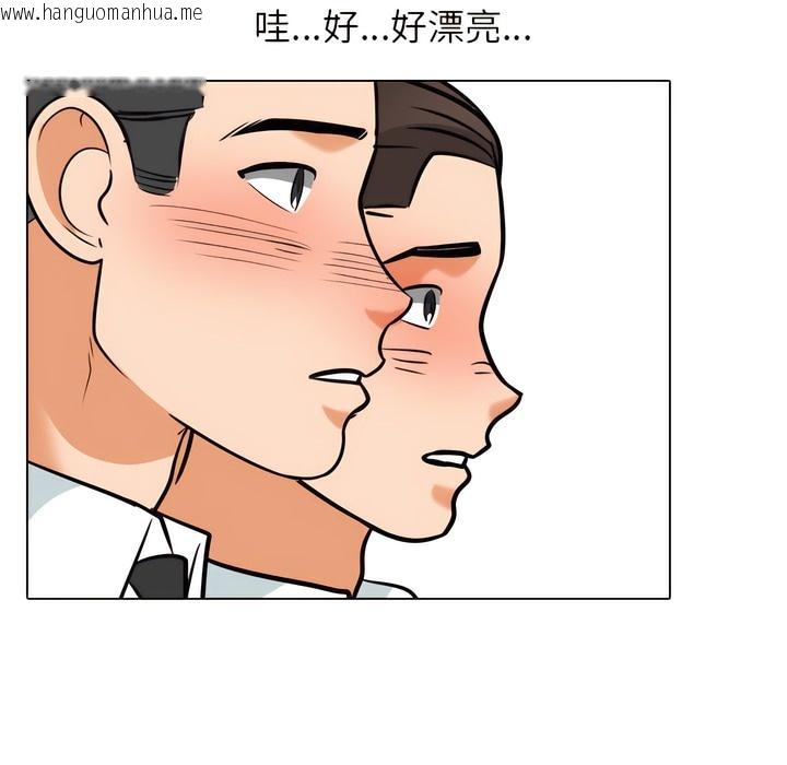 韩国漫画同事换换爱韩漫_同事换换爱-第132话在线免费阅读-韩国漫画-第71张图片