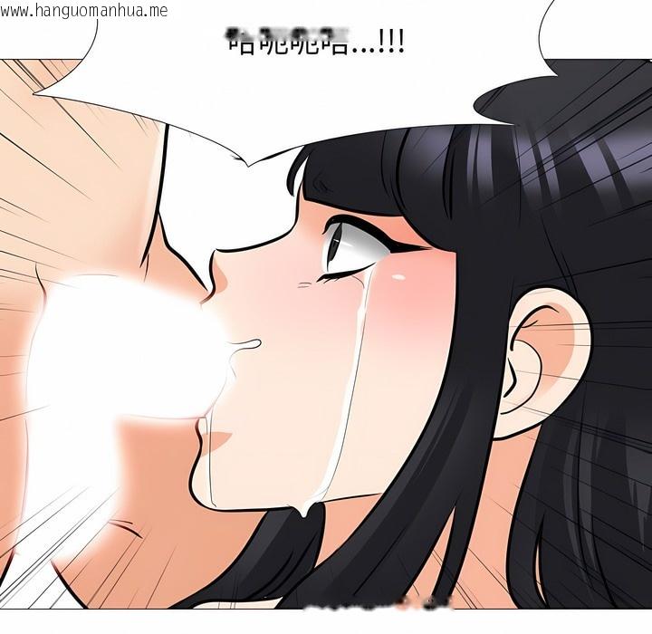 韩国漫画同事换换爱韩漫_同事换换爱-第129话在线免费阅读-韩国漫画-第101张图片