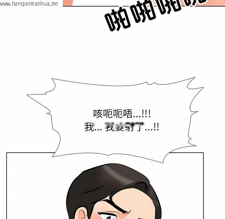 韩国漫画同事换换爱韩漫_同事换换爱-第108话在线免费阅读-韩国漫画-第81张图片