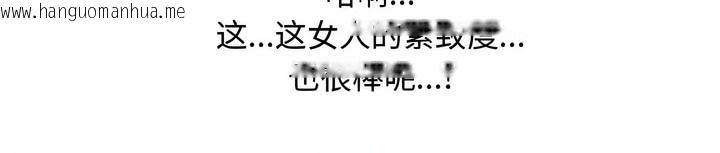 韩国漫画同事换换爱韩漫_同事换换爱-第129话在线免费阅读-韩国漫画-第112张图片