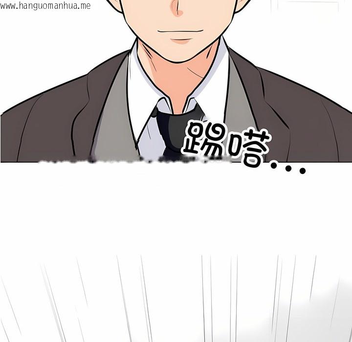 韩国漫画同事换换爱韩漫_同事换换爱-第124话在线免费阅读-韩国漫画-第4张图片