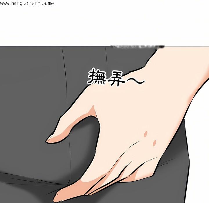 韩国漫画同事换换爱韩漫_同事换换爱-第96话在线免费阅读-韩国漫画-第62张图片