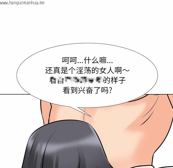 韩国漫画同事换换爱韩漫_同事换换爱-第114话在线免费阅读-韩国漫画-第81张图片