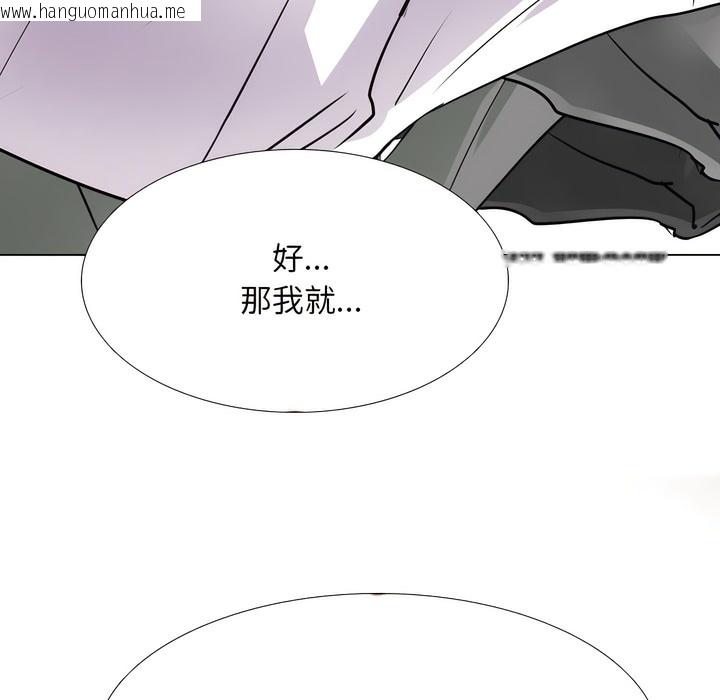 韩国漫画同事换换爱韩漫_同事换换爱-第132话在线免费阅读-韩国漫画-第118张图片