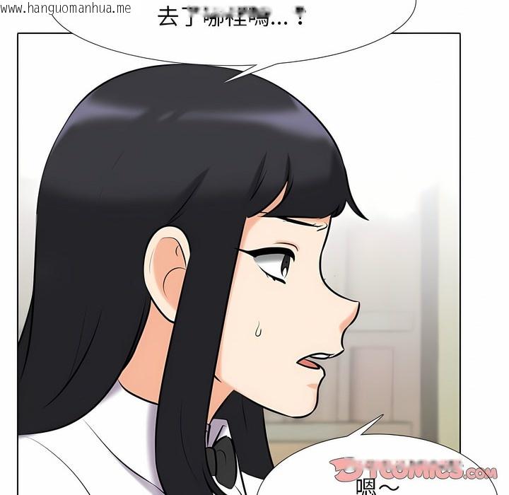 韩国漫画同事换换爱韩漫_同事换换爱-第103话在线免费阅读-韩国漫画-第19张图片