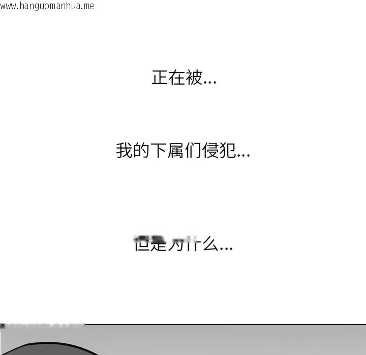 韩国漫画同事换换爱韩漫_同事换换爱-第134话在线免费阅读-韩国漫画-第122张图片