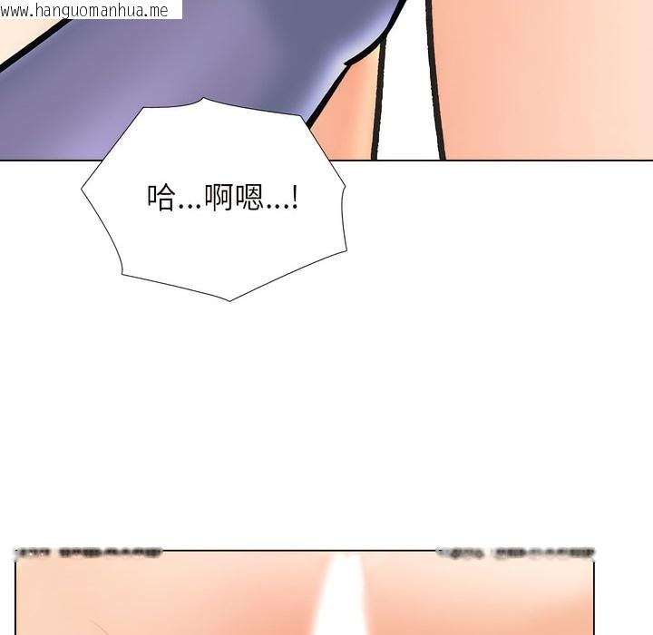 韩国漫画同事换换爱韩漫_同事换换爱-第148话在线免费阅读-韩国漫画-第33张图片