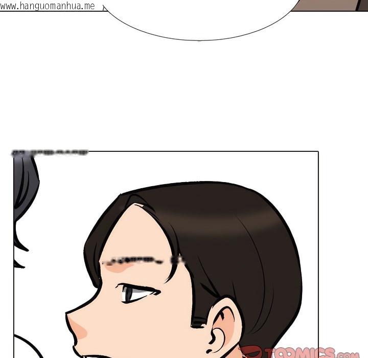 韩国漫画同事换换爱韩漫_同事换换爱-第131话在线免费阅读-韩国漫画-第124张图片