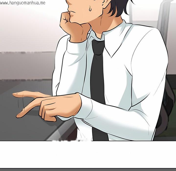 韩国漫画同事换换爱韩漫_同事换换爱-第111话在线免费阅读-韩国漫画-第17张图片