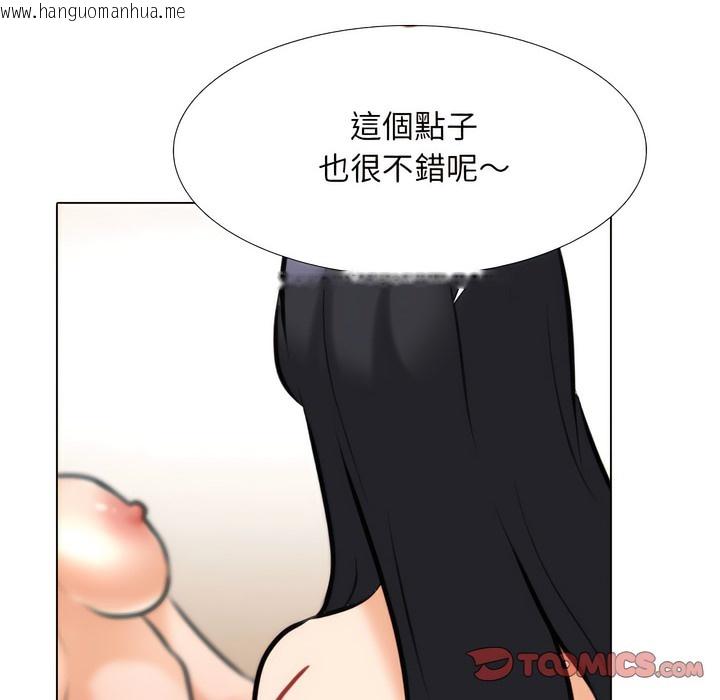 韩国漫画同事换换爱韩漫_同事换换爱-第148话在线免费阅读-韩国漫画-第79张图片