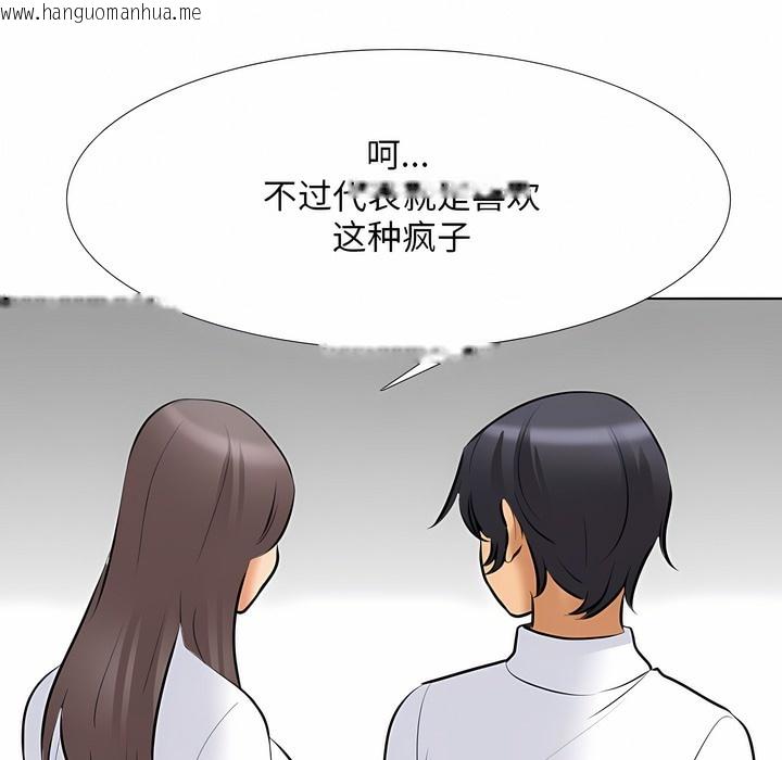韩国漫画同事换换爱韩漫_同事换换爱-第112话在线免费阅读-韩国漫画-第35张图片