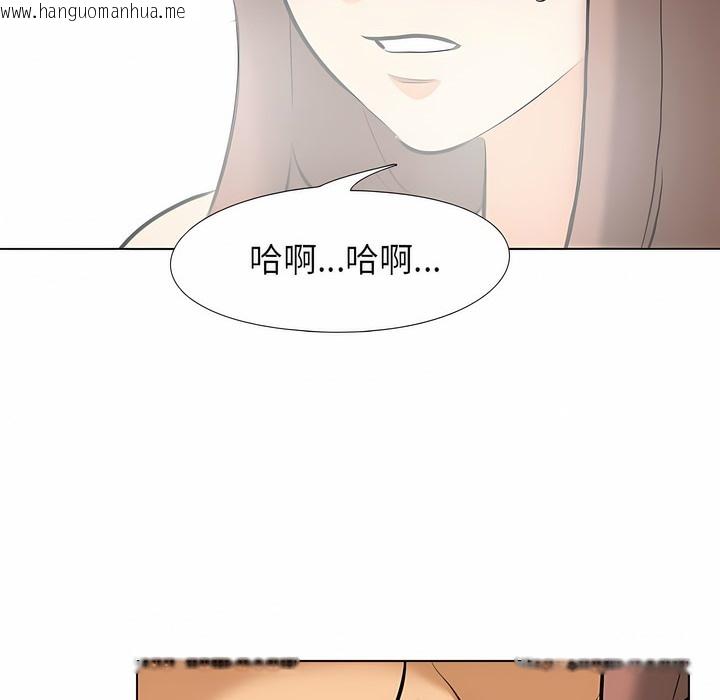 韩国漫画同事换换爱韩漫_同事换换爱-第102话在线免费阅读-韩国漫画-第27张图片