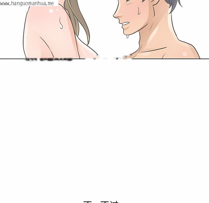 韩国漫画同事换换爱韩漫_同事换换爱-第114话在线免费阅读-韩国漫画-第54张图片