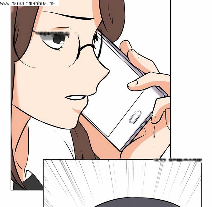 韩国漫画同事换换爱韩漫_同事换换爱-第100话在线免费阅读-韩国漫画-第119张图片
