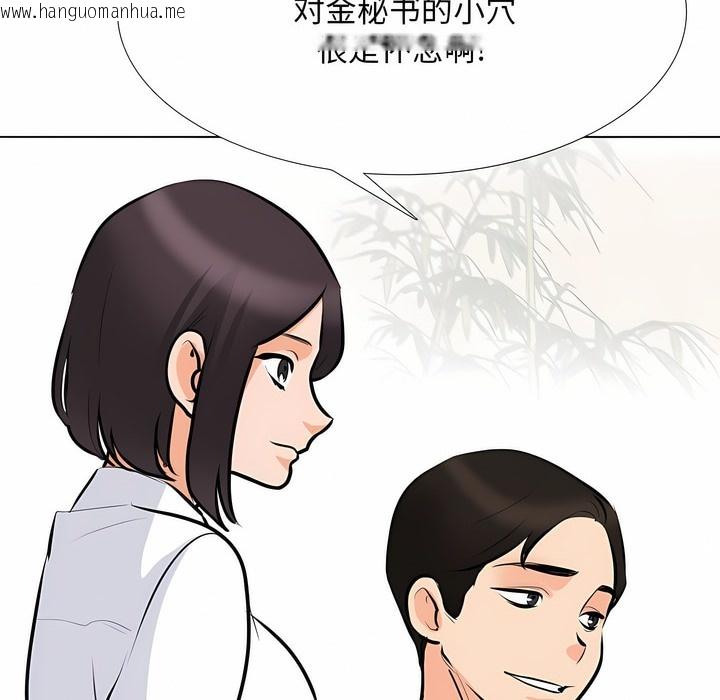 韩国漫画同事换换爱韩漫_同事换换爱-第112话在线免费阅读-韩国漫画-第62张图片