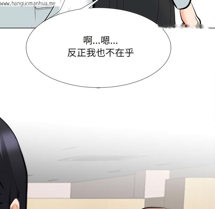 韩国漫画同事换换爱韩漫_同事换换爱-第134话在线免费阅读-韩国漫画-第89张图片