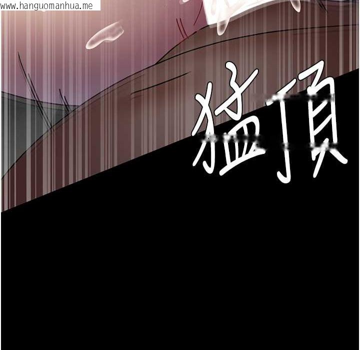 韩国漫画夜间诊疗室韩漫_夜间诊疗室-第71话-成为奴隶的女人们在线免费阅读-韩国漫画-第188张图片