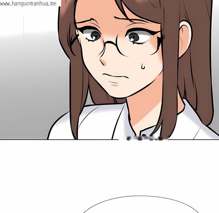 韩国漫画同事换换爱韩漫_同事换换爱-第99话在线免费阅读-韩国漫画-第98张图片
