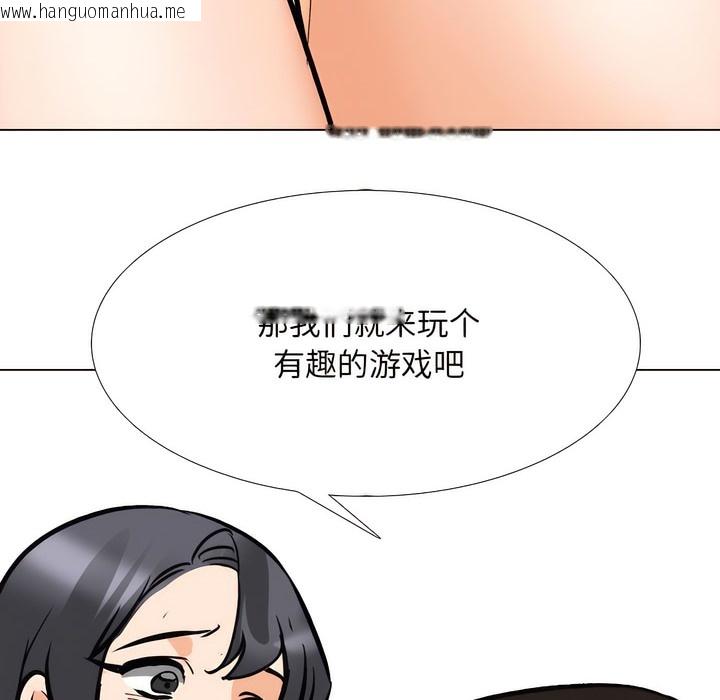 韩国漫画同事换换爱韩漫_同事换换爱-第131话在线免费阅读-韩国漫画-第122张图片