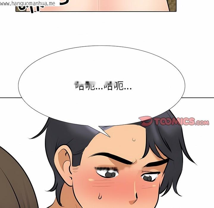 韩国漫画同事换换爱韩漫_同事换换爱-第128话在线免费阅读-韩国漫画-第72张图片
