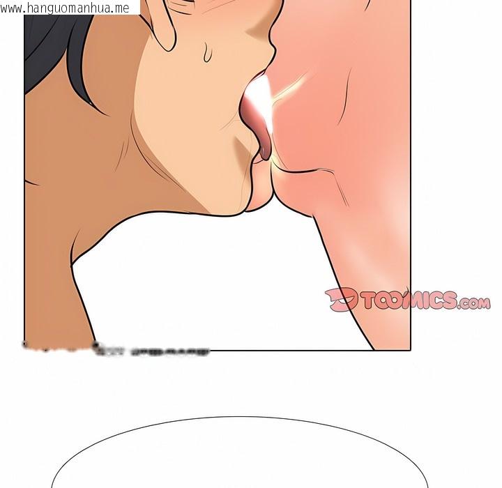 韩国漫画同事换换爱韩漫_同事换换爱-第126话在线免费阅读-韩国漫画-第31张图片