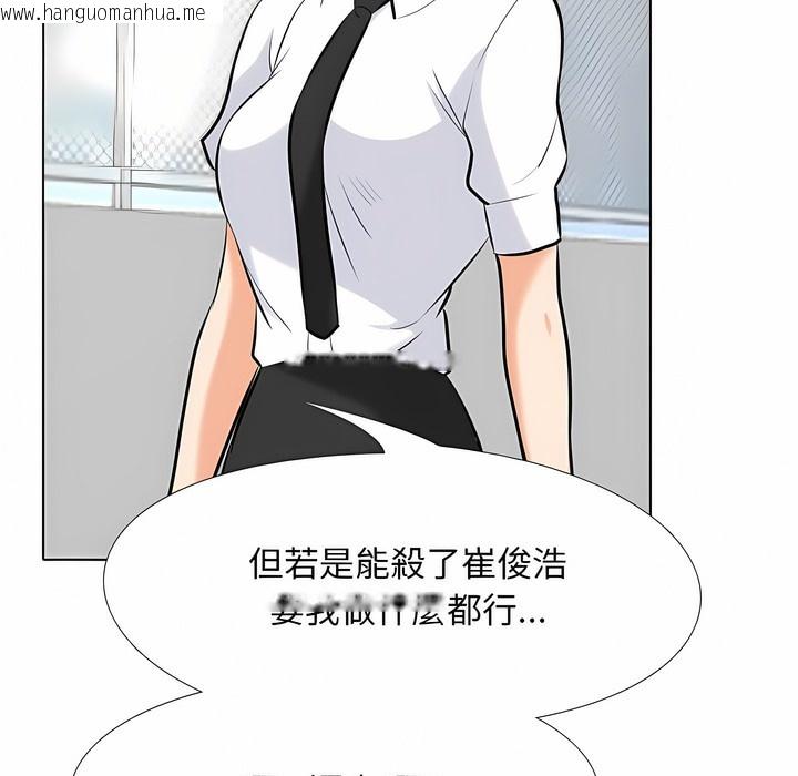 韩国漫画同事换换爱韩漫_同事换换爱-第99话在线免费阅读-韩国漫画-第76张图片