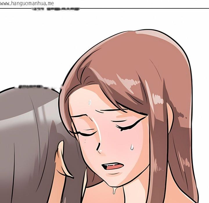 韩国漫画同事换换爱韩漫_同事换换爱-第117话在线免费阅读-韩国漫画-第114张图片