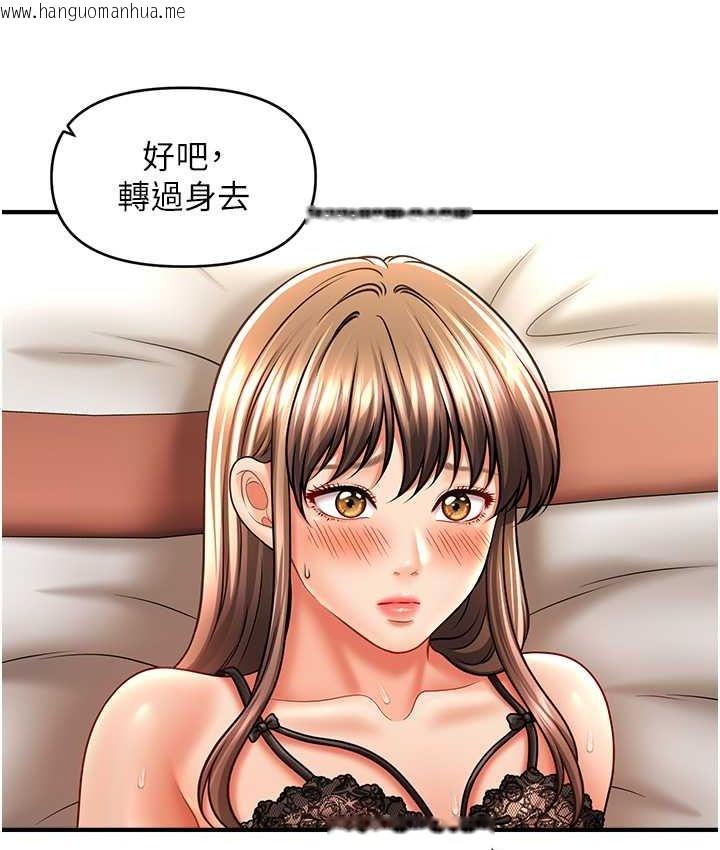 韩国漫画催眠撩法韩漫_催眠撩法-第32话-隔著小腹舔肉棒在线免费阅读-韩国漫画-第11张图片