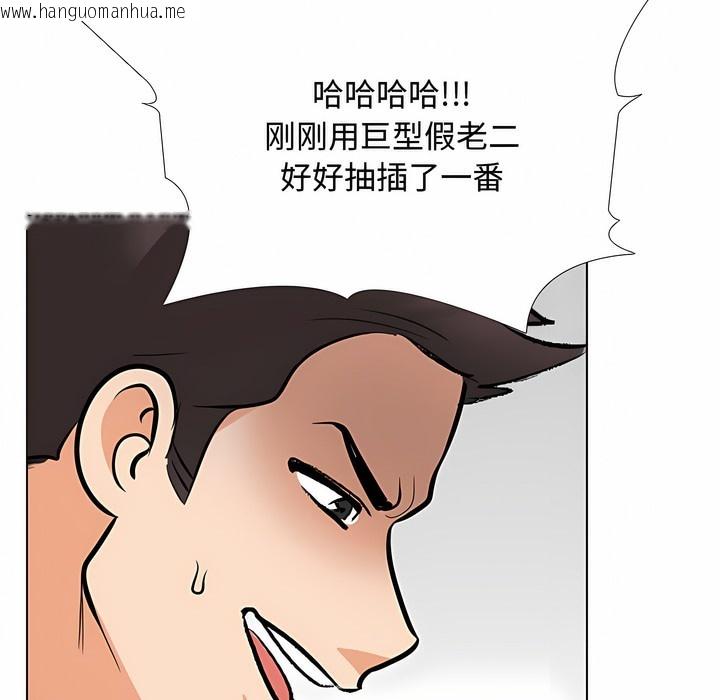 韩国漫画同事换换爱韩漫_同事换换爱-第129话在线免费阅读-韩国漫画-第69张图片