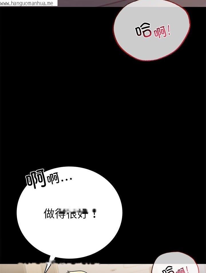 韩国漫画完美妻子的背叛/背叛的开始韩漫_完美妻子的背叛/背叛的开始-第38话在线免费阅读-韩国漫画-第69张图片