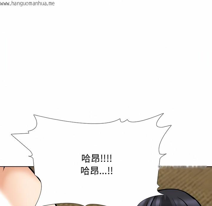 韩国漫画同事换换爱韩漫_同事换换爱-第129话在线免费阅读-韩国漫画-第73张图片