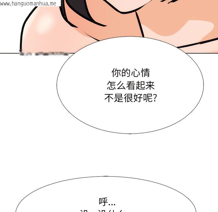 韩国漫画同事换换爱韩漫_同事换换爱-第144话在线免费阅读-韩国漫画-第113张图片