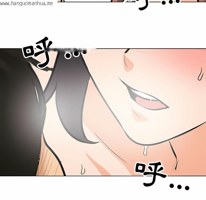 韩国漫画同事换换爱韩漫_同事换换爱-第103话在线免费阅读-韩国漫画-第76张图片
