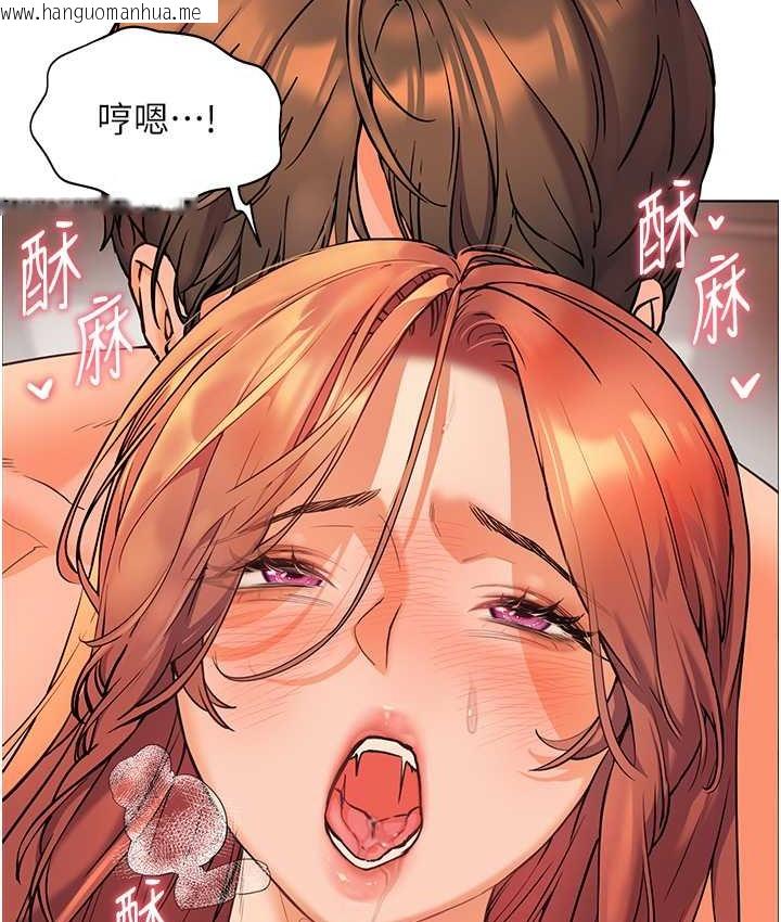 韩国漫画老师的亲密指导韩漫_老师的亲密指导-第13话-跟女老师大战到虚脱在线免费阅读-韩国漫画-第27张图片