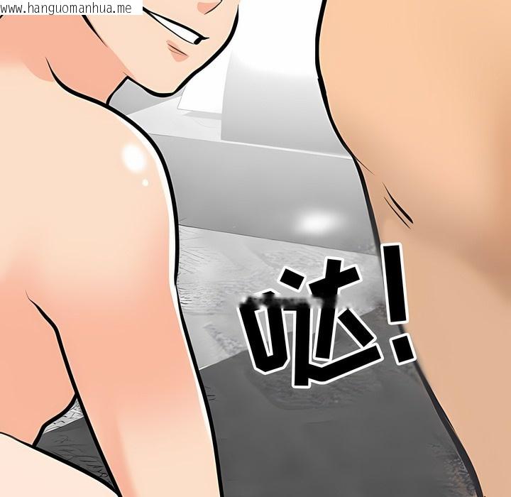 韩国漫画同事换换爱韩漫_同事换换爱-第116话在线免费阅读-韩国漫画-第7张图片