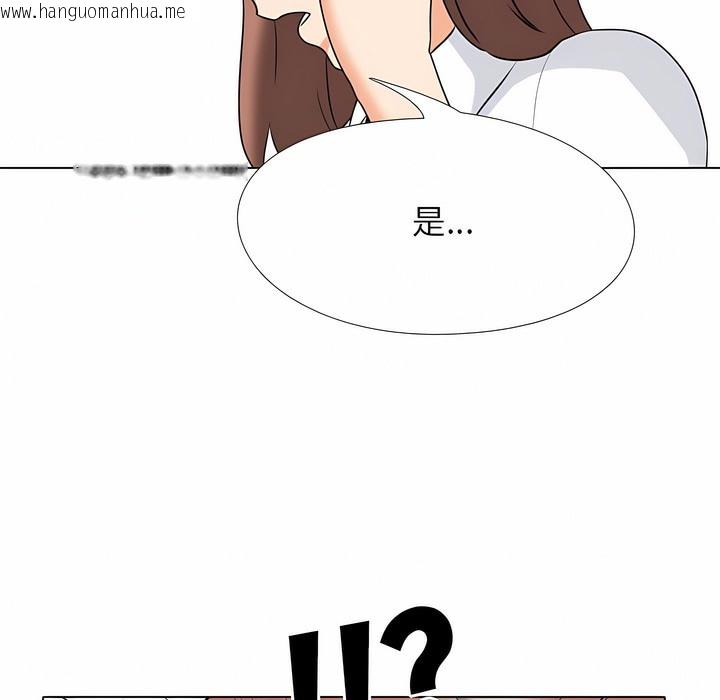 韩国漫画同事换换爱韩漫_同事换换爱-第99话在线免费阅读-韩国漫画-第88张图片