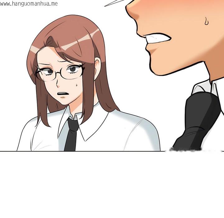 韩国漫画同事换换爱韩漫_同事换换爱-第134话在线免费阅读-韩国漫画-第49张图片