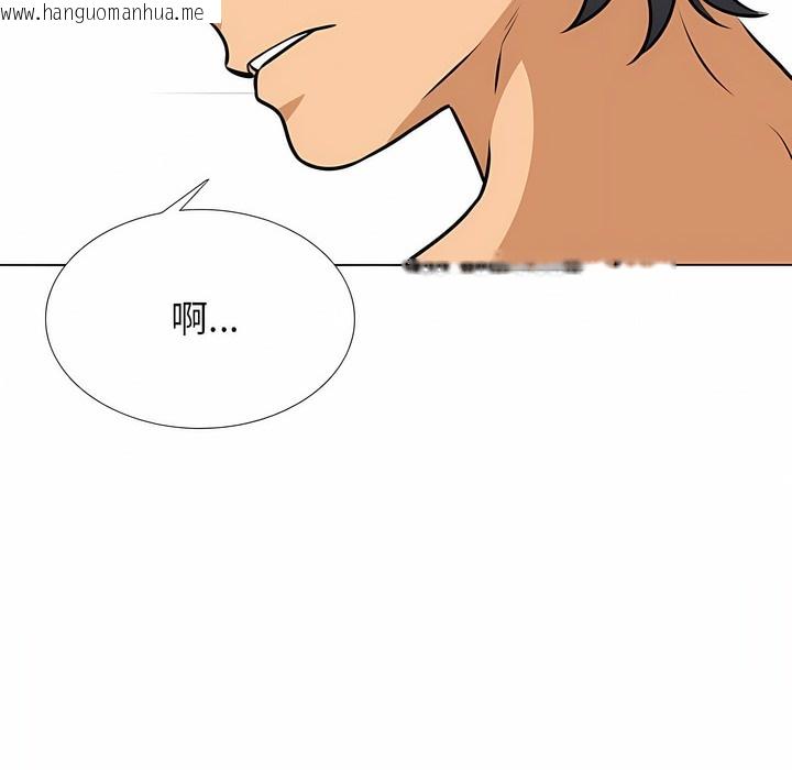 韩国漫画同事换换爱韩漫_同事换换爱-第120话在线免费阅读-韩国漫画-第66张图片