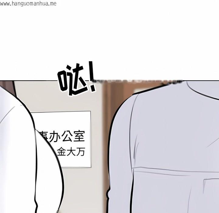 韩国漫画同事换换爱韩漫_同事换换爱-第112话在线免费阅读-韩国漫画-第37张图片