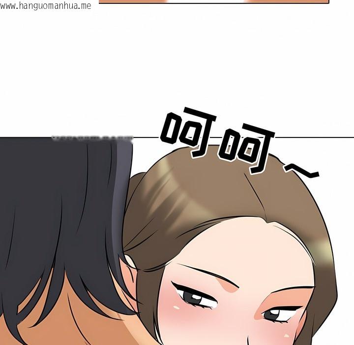 韩国漫画同事换换爱韩漫_同事换换爱-第122话在线免费阅读-韩国漫画-第61张图片