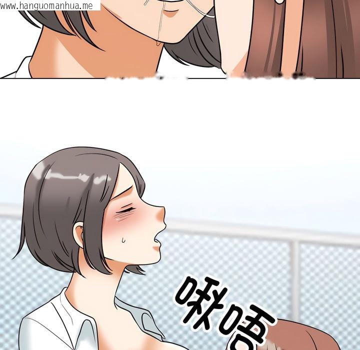 韩国漫画同事换换爱韩漫_同事换换爱-第137话在线免费阅读-韩国漫画-第73张图片