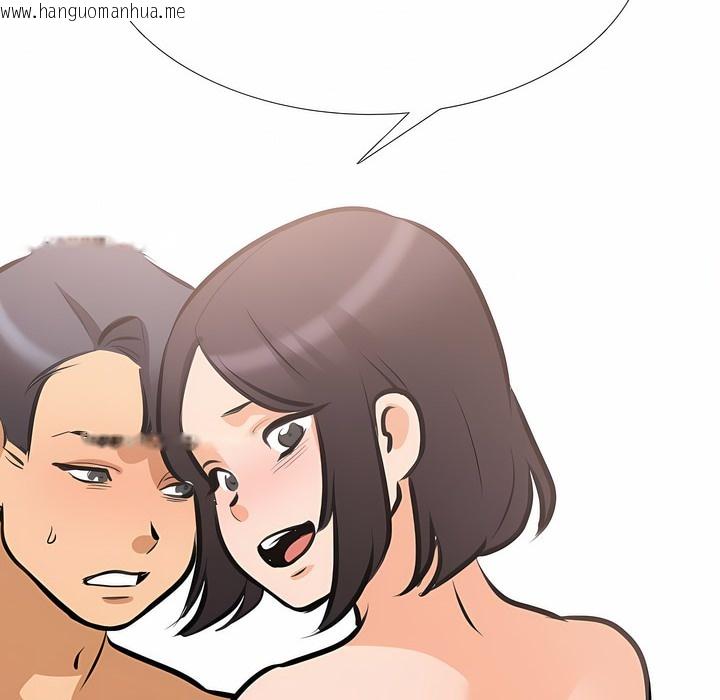 韩国漫画同事换换爱韩漫_同事换换爱-第108话在线免费阅读-韩国漫画-第8张图片
