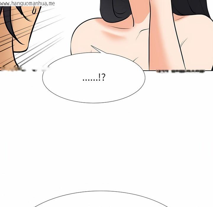 韩国漫画同事换换爱韩漫_同事换换爱-第110话在线免费阅读-韩国漫画-第94张图片