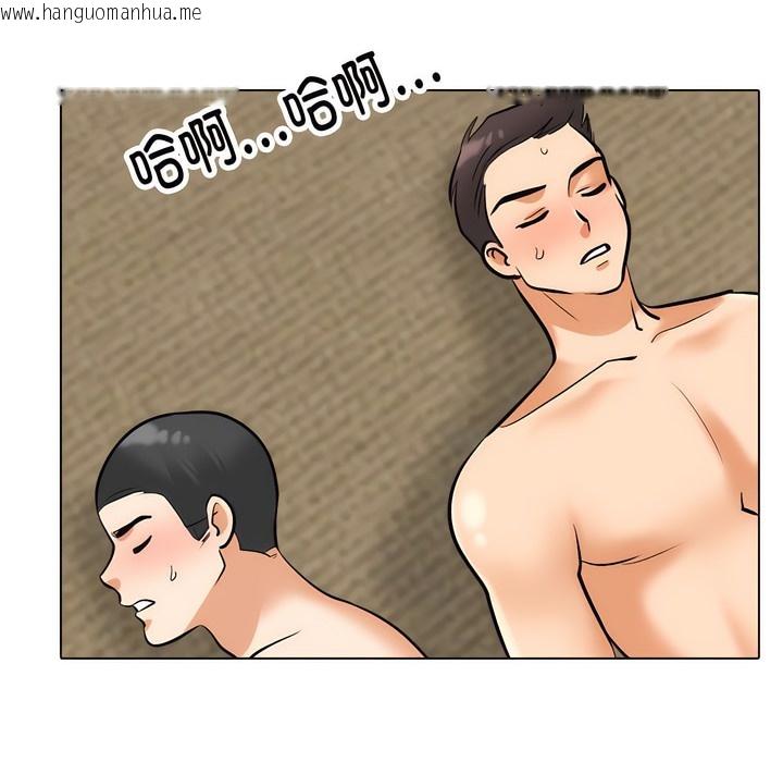 韩国漫画同事换换爱韩漫_同事换换爱-第130话在线免费阅读-韩国漫画-第92张图片