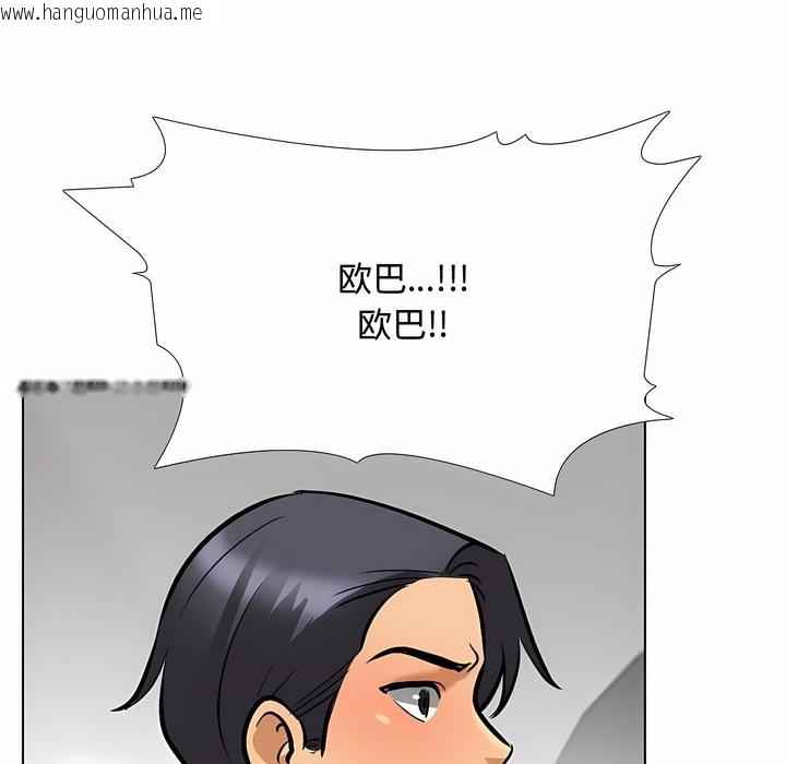 韩国漫画同事换换爱韩漫_同事换换爱-第129话在线免费阅读-韩国漫画-第51张图片