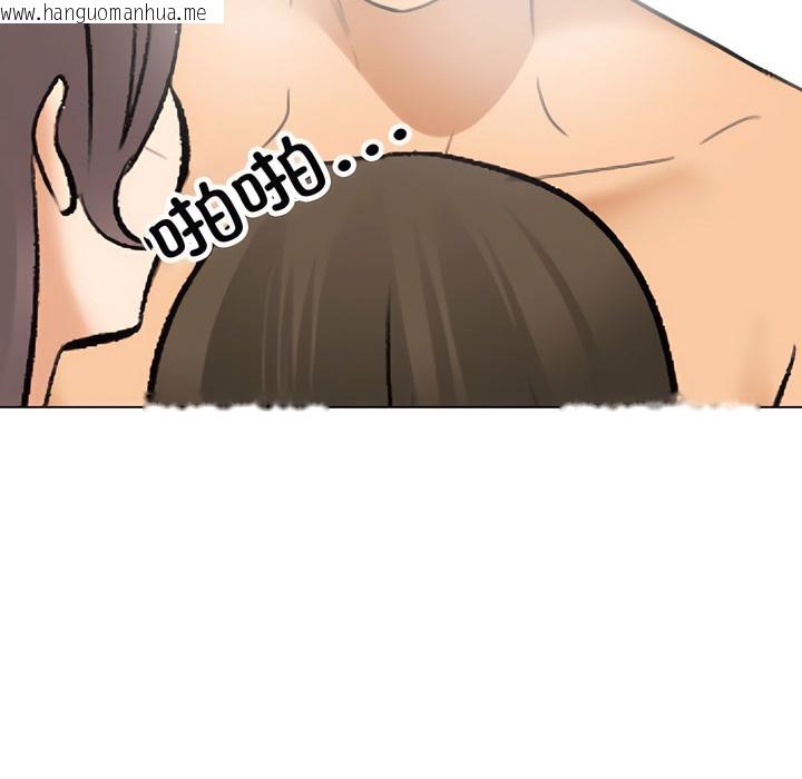 韩国漫画同事换换爱韩漫_同事换换爱-第130话在线免费阅读-韩国漫画-第50张图片
