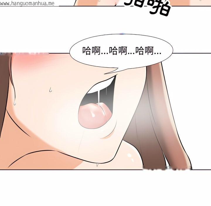 韩国漫画同事换换爱韩漫_同事换换爱-第79话在线免费阅读-韩国漫画-第16张图片