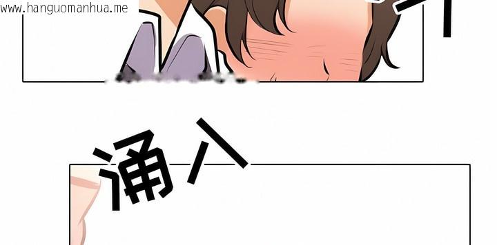 韩国漫画同事换换爱韩漫_同事换换爱-第120话在线免费阅读-韩国漫画-第105张图片